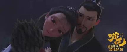 哪吒历史图片