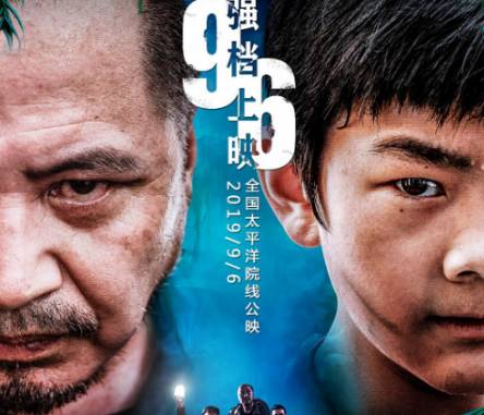 《高兴逮笨贼》历史图片
