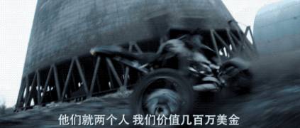 速度与激情:特别行动历史图片