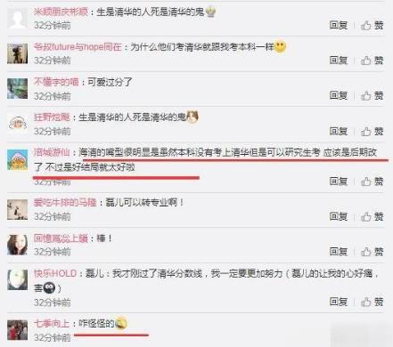 小欢喜历史图片