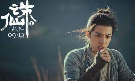 《诛仙Ⅰ》历史图片