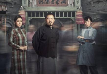 《老酒馆》历史图片