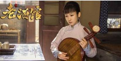 《老酒馆》历史图片