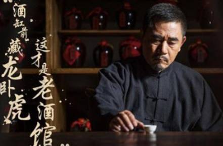 老酒馆历史图片