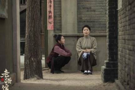 老酒馆历史图片