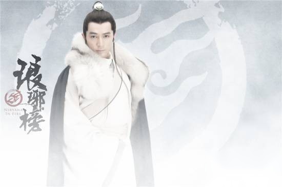 琅琊榜历史图片