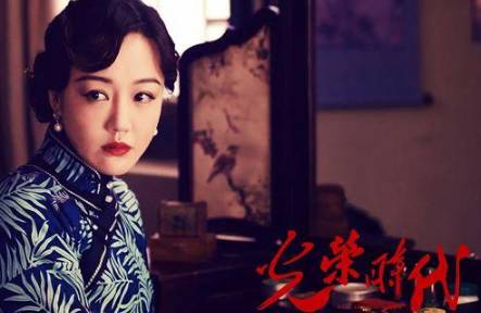 光荣时代历史图片