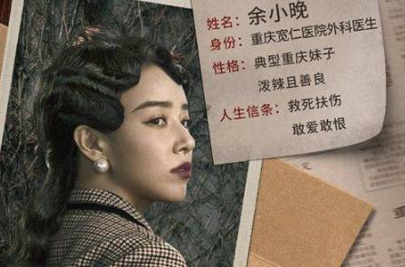 谍战深海之惊蛰历史图片