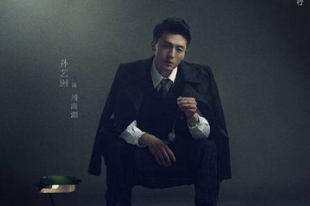 谍战深海之惊蛰历史图片