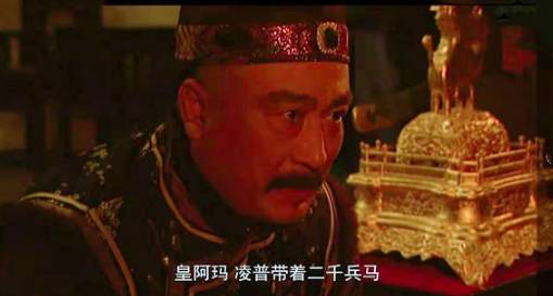 雍正王朝历史图片