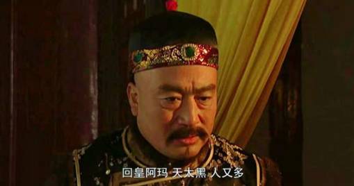 雍正王朝历史图片