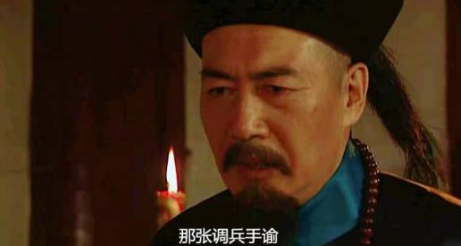 雍正王朝历史图片