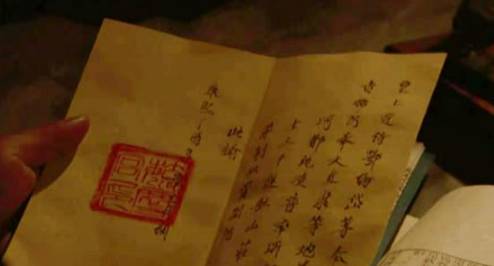 雍正王朝历史图片