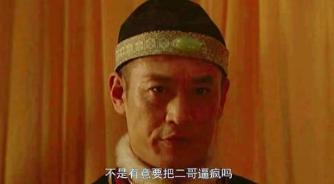 雍正王朝历史图片