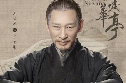 鹤唳华亭历史图片