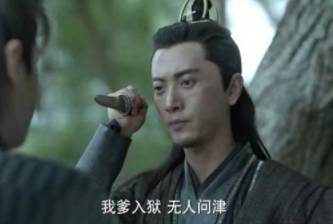 庆余年历史图片