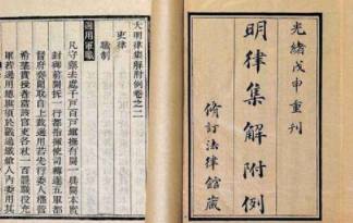 大明风华历史图片