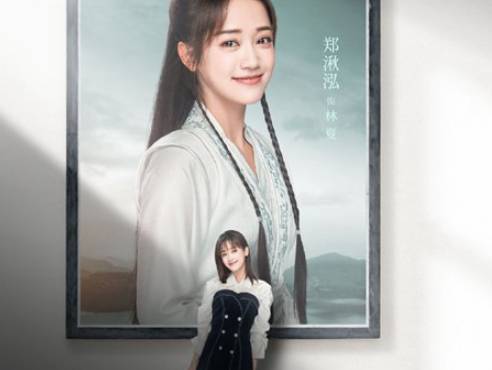 《蓬莱间》历史图片