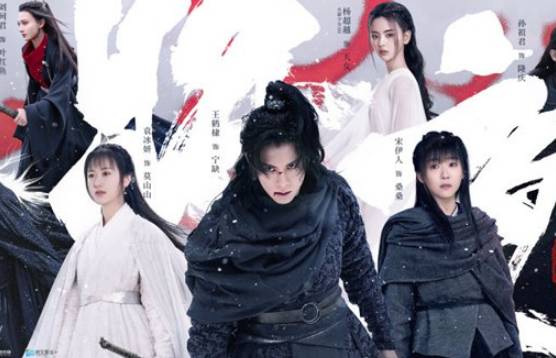 《将夜2》历史图片