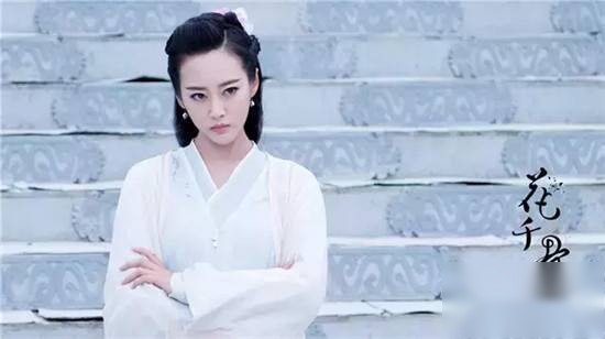 花千骨历史图片
