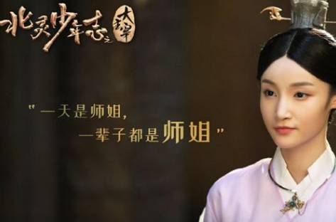 《大主宰》历史图片