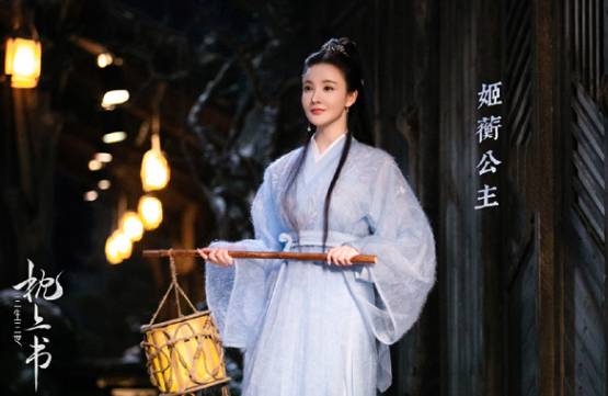 《三生三世枕上书》历史图片