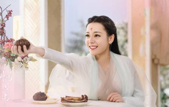 《三生三世枕上书》历史图片