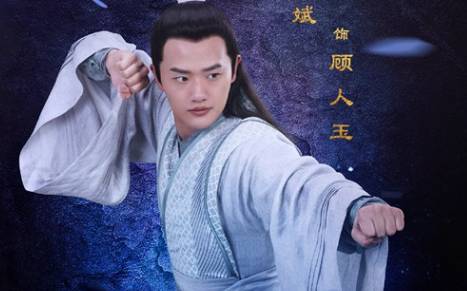 《绝代双骄》历史图片