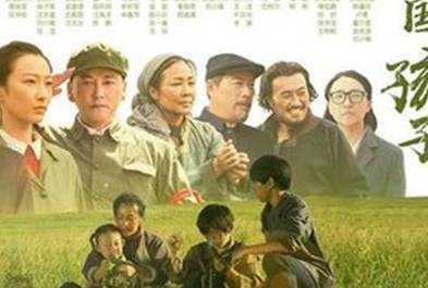 《国家孩子》历史图片