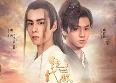 《绝代双骄》历史图片