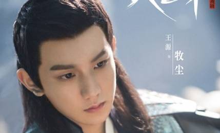 《大主宰》历史图片