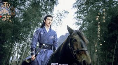 《两世欢》历史图片
