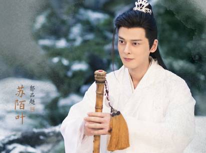 《三生三世枕上书》历史图片