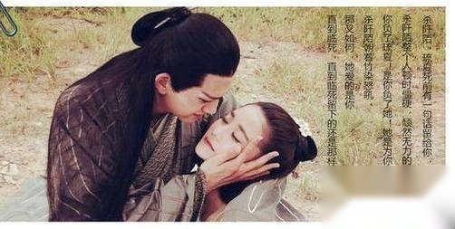 花千骨历史图片
