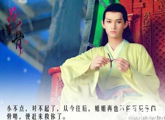 花千骨历史图片