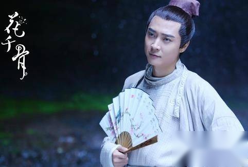 花千骨历史图片