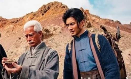 《龙岭迷窟》历史图片