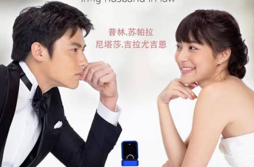 《我的法定老公》历史图片