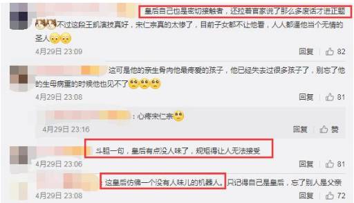 《清平乐》历史图片