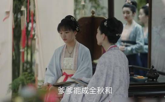 《清平乐》历史图片