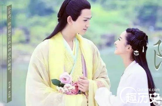 花千骨历史图片