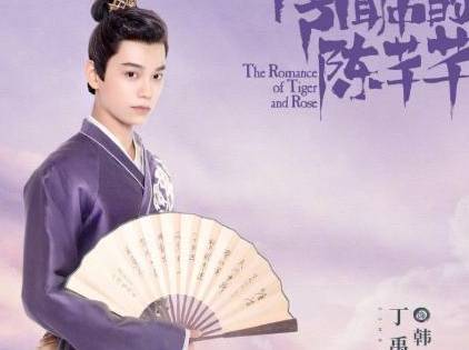 《传闻中的陈芊芊》历史图片