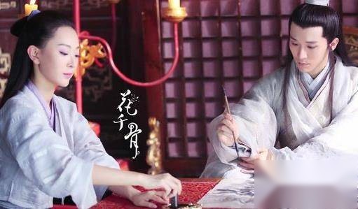 花千骨历史图片