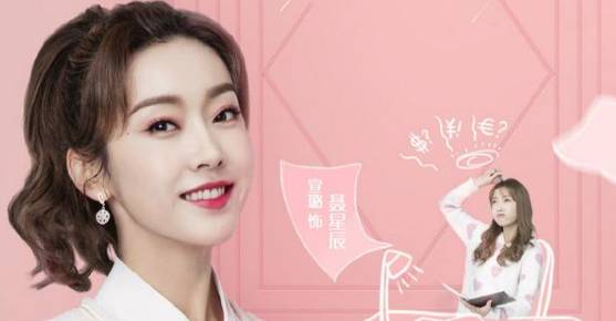 《奈何BOSS又如何》历史图片