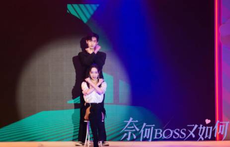《奈何BOSS又如何》历史图片