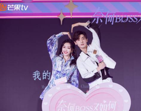 《奈何BOSS又如何》历史图片
