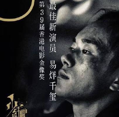 《送你一朵小红花》历史图片