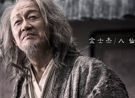 《民初奇人传》历史图片