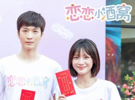 《恋恋小酒窝》历史图片