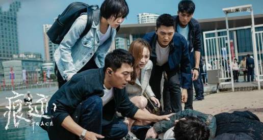 《痕迹》历史图片